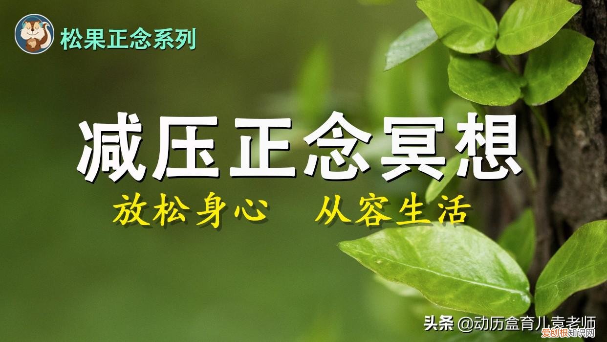 孩子专注力不强的原因，孩子不专注、学习没有动力、缺乏自信等，用这个方法统统搞定