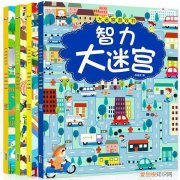 培养孩子专注力的50种方法，如何培养孩子的专注力？9个简单易行有效的方法，赶紧尝试一下