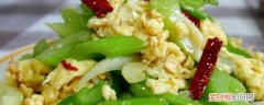 芹菜炒鸡蛋可以吃吗 芹菜炒鸡蛋的食用禁忌