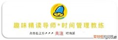 小孩子没有自信胆小怎么办，孩子胆小、不自信，不敢当众表达？教你3招练出自信娃