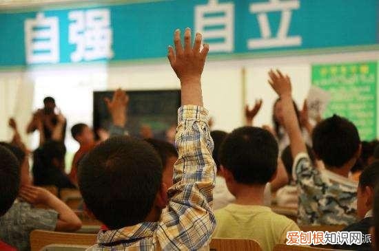 小孩子没有自信胆小怎么办，孩子胆小、不自信，不敢当众表达？教你3招练出自信娃