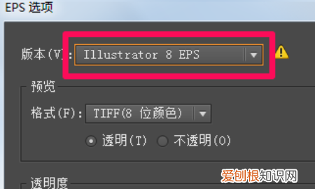 ai怎么转cdr，如何将ai文件转成cdr格式