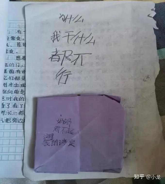 鼓励孩子常说这四句话,他会越来越自信，鼓励孩子常说这4句话，他会越来越自信