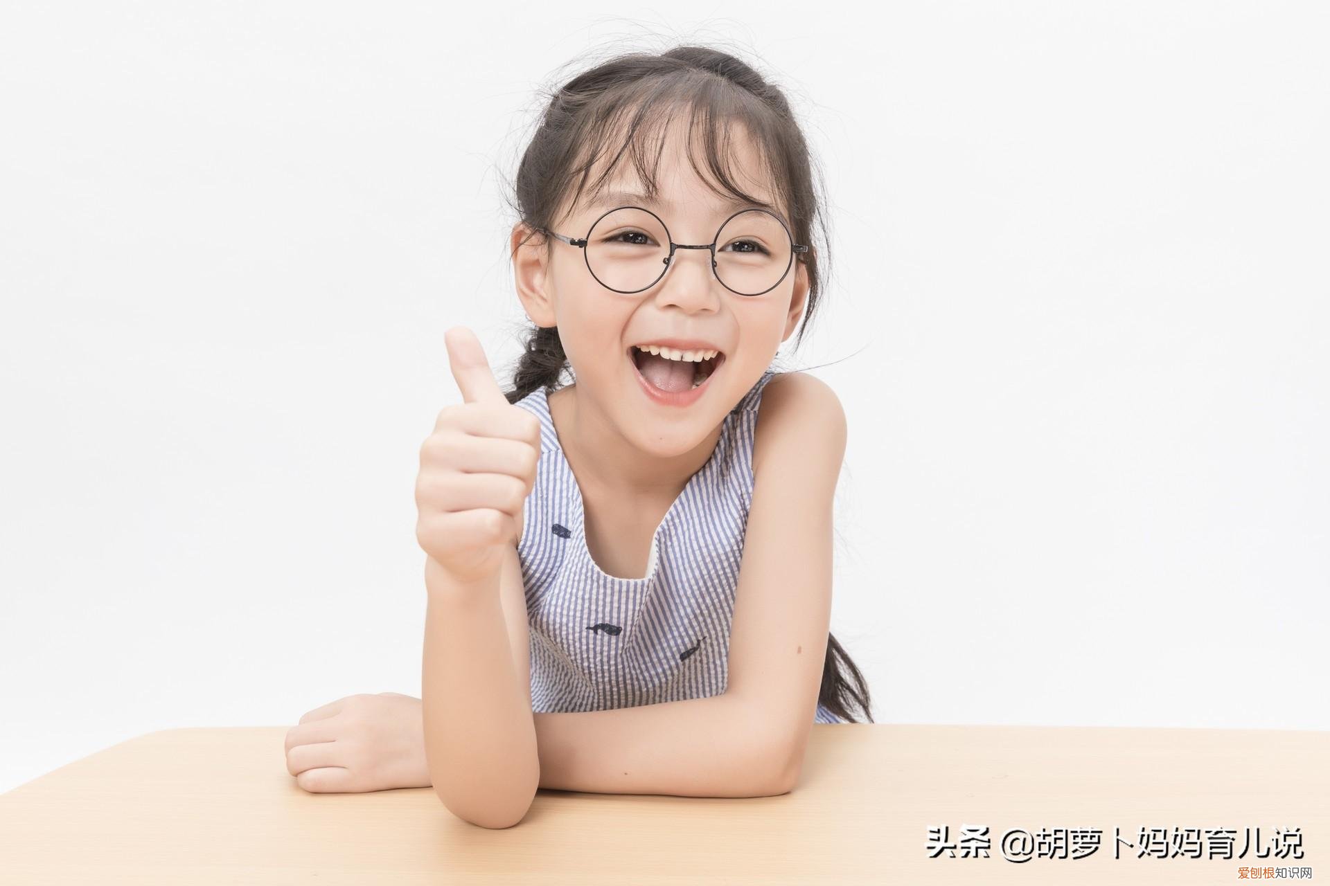 父母怎样可以增加孩子的自信心，如何让孩子更自信？增加孩子自信心的４种方法，父母需要提前了解