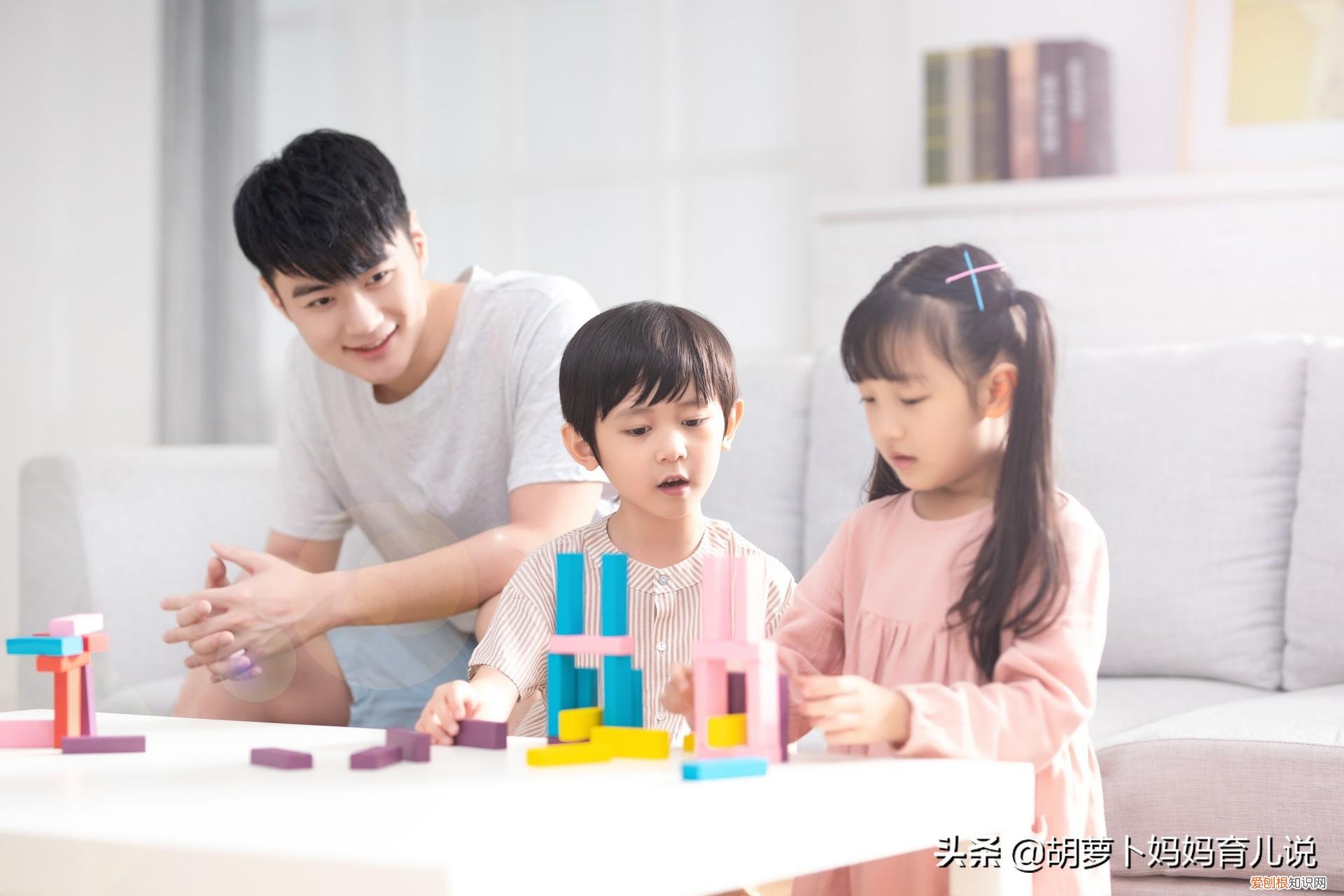 父母怎样可以增加孩子的自信心，如何让孩子更自信？增加孩子自信心的４种方法，父母需要提前了解