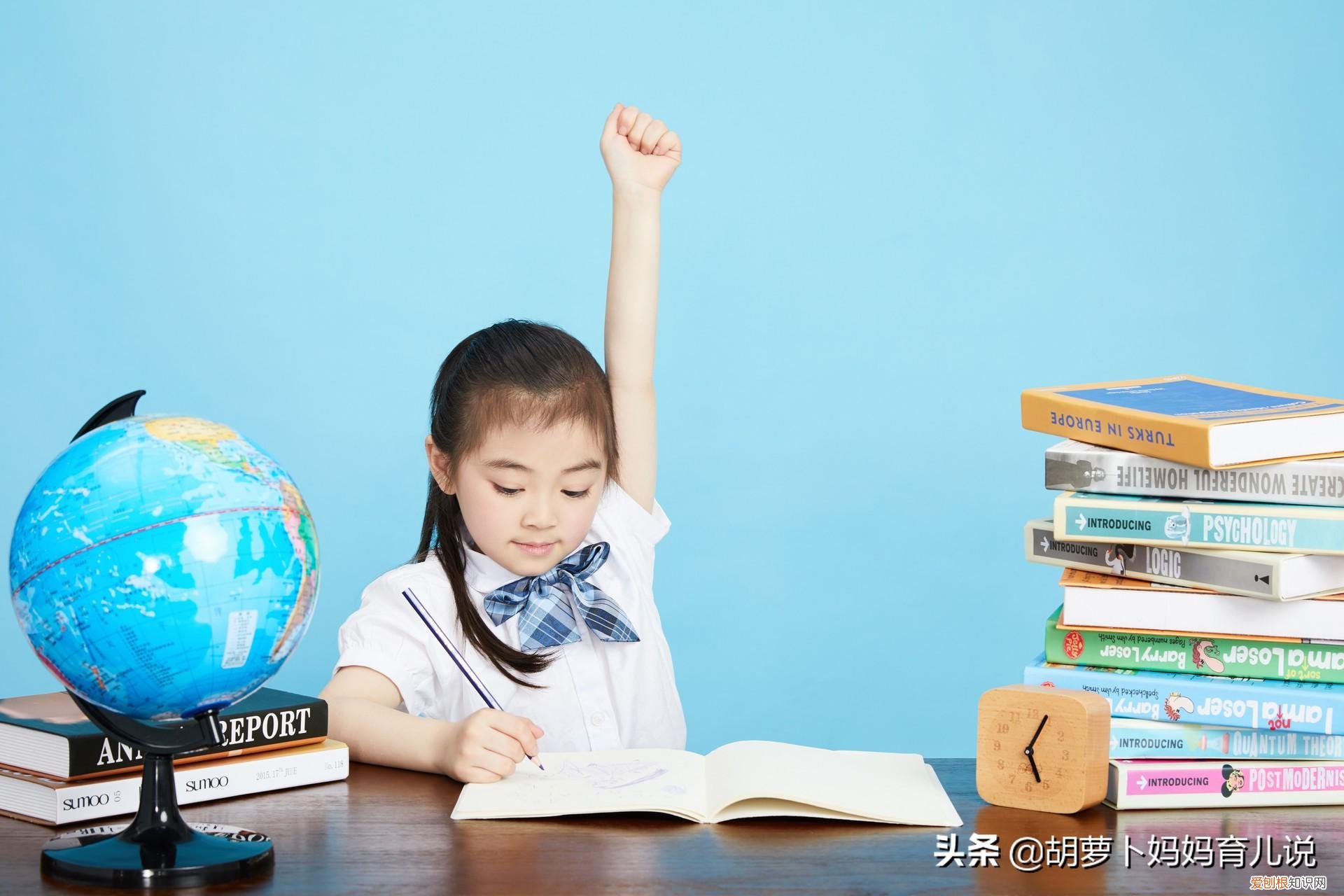 父母怎样可以增加孩子的自信心，如何让孩子更自信？增加孩子自信心的４种方法，父母需要提前了解