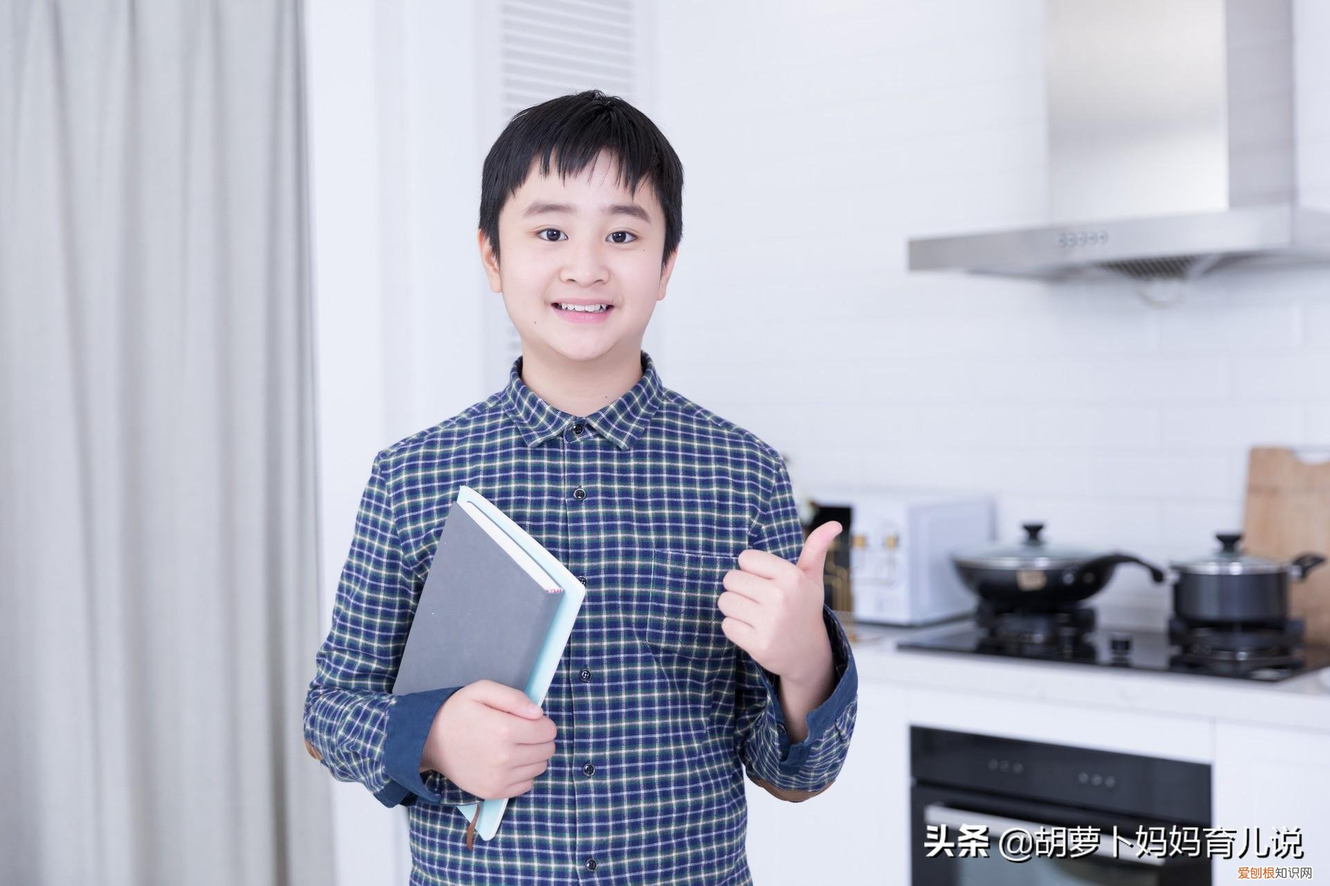 父母怎样可以增加孩子的自信心，如何让孩子更自信？增加孩子自信心的４种方法，父母需要提前了解