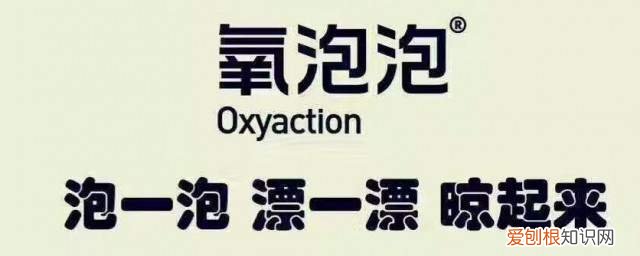 氧泡泡对人体危害 氧泡泡的危害《竟然有这种影响》