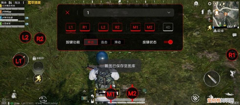 联想拯救者2 Pro评测(深度解析性能如何 适合玩游戏么）