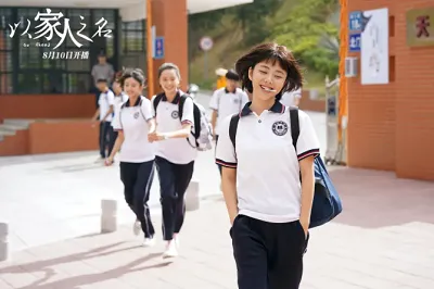 以家人之名 592美剧，《以家人之名》热播剧英语名为啥叫go ahead？剧中的英语知识点你知道有哪些吗？