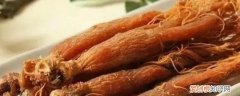 红参不可以跟什么同吃 红参禁忌与什么一起吃