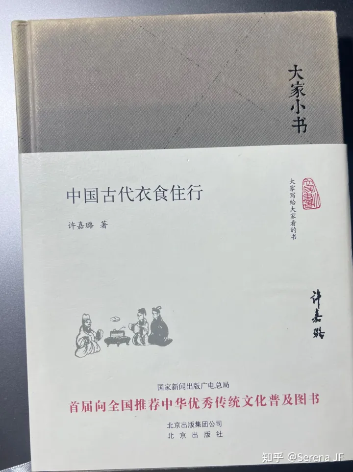 古代神话言情小说，如何寻找神话仙侠小说灵感？——推荐一些关于古代神话知识的书籍