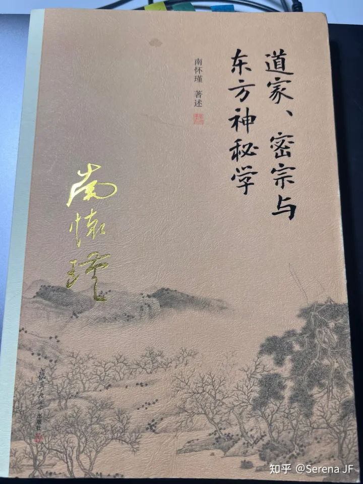古代神话言情小说，如何寻找神话仙侠小说灵感？——推荐一些关于古代神话知识的书籍