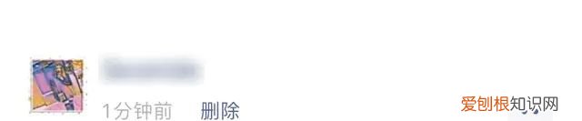微信透明头像及昵称