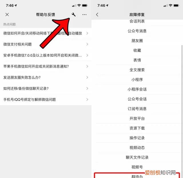 微信透明头像及昵称