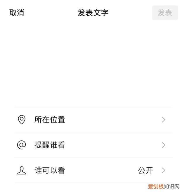 微信透明头像及昵称