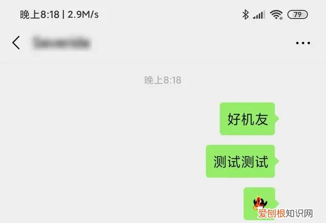 微信透明头像及昵称
