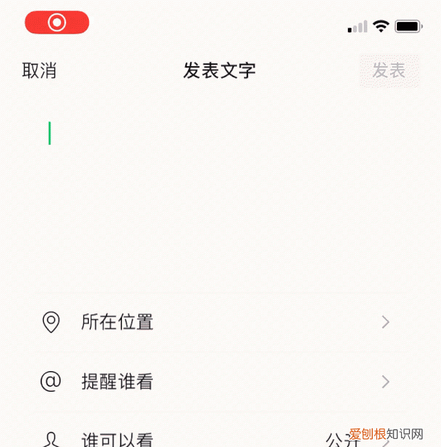 微信透明头像及昵称