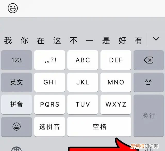 微信透明头像及昵称