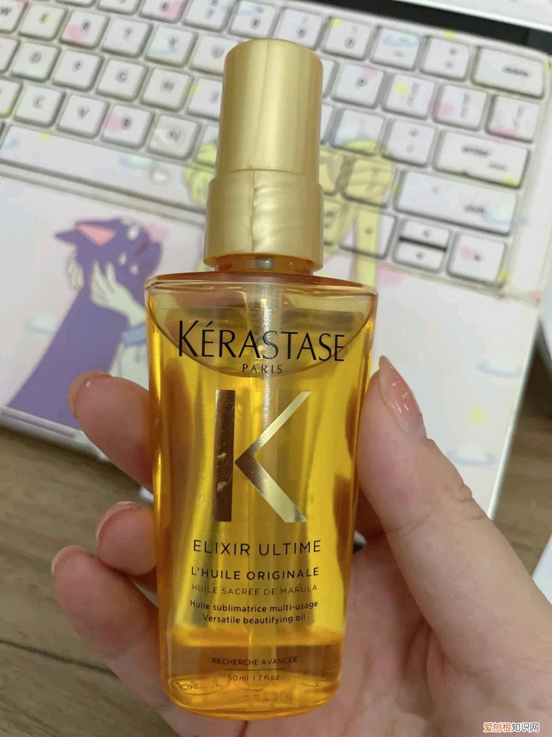 欧莱雅奇焕润发精油怎么用