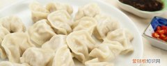 减脂可以吃饺子嘛 减脂能吃饺子吗《减脂能不能吃饺子》
