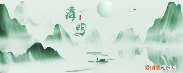 清明前后如何养生 清明时节如何正确养生