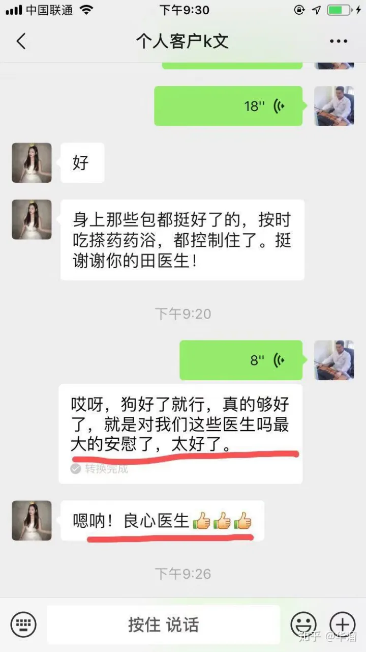 宠物常见疾病防治方法,三分钟了解宠物常见病症、