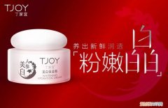 丁家宜水嫩保湿霜怎么样