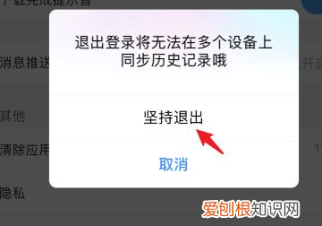 优酷咋滴才可以切换账号,苹果手机怎么登陆优酷会员切换