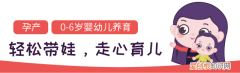1.父母应该怎样培养孩子的自信心，培养孩子自信的6个方法，父母至少要学会5个，孩子才会有