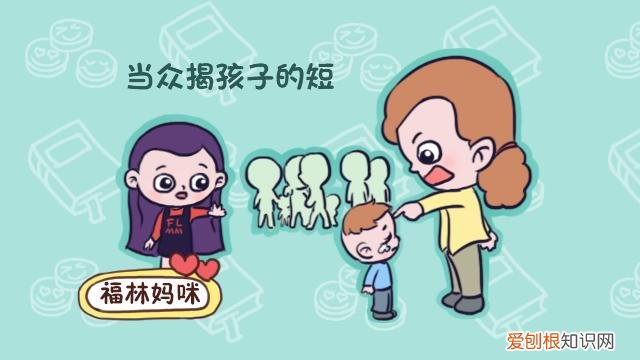 1.父母应该怎样培养孩子的自信心，培养孩子自信的6个方法，父母至少要学会5个，孩子才会有好未来