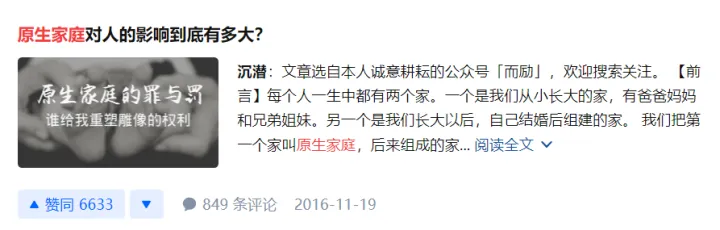 培养孩子的自信家长会,培养乐观自信、人格健全的孩子,父母首先要做对这件事