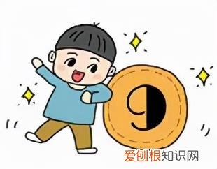 怎样培养孩子乐观自信积极进取，10张图告诉你，如何养出乐观、自信、人格健全的孩子？