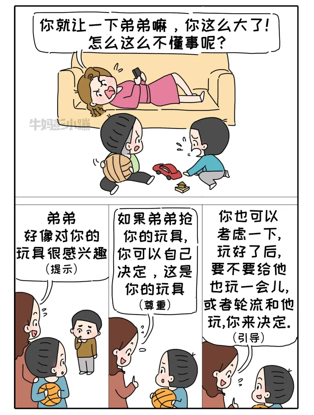 怎样培养孩子乐观自信积极进取，10张图告诉你，如何养出乐观、自信、人格健全的孩子？