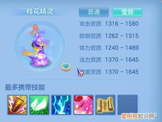 神武4虚幻斗宠怎么玩，《神武4》手游必备宠物类型盘点！新手宠为何满级都需要？