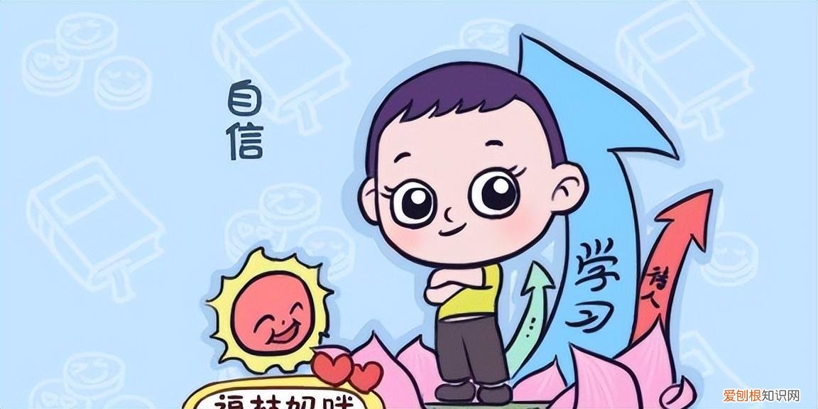 怎样培养出一个自信阳光的宝宝呢,如何培养一个阳光有自信的孩子?我总结了8件事,绝对很重要