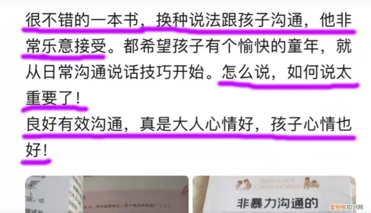 夸孩子好棒的句子,别再夸孩子“你真棒”效果会打折,教你3句话夸孩子,自信又优秀