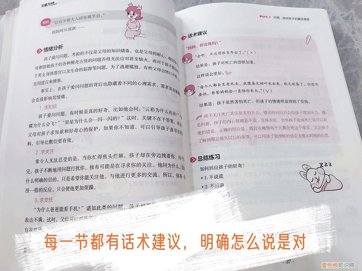 夸孩子好棒的句子,别再夸孩子“你真棒”效果会打折,教你3句话夸孩子,自信又优秀