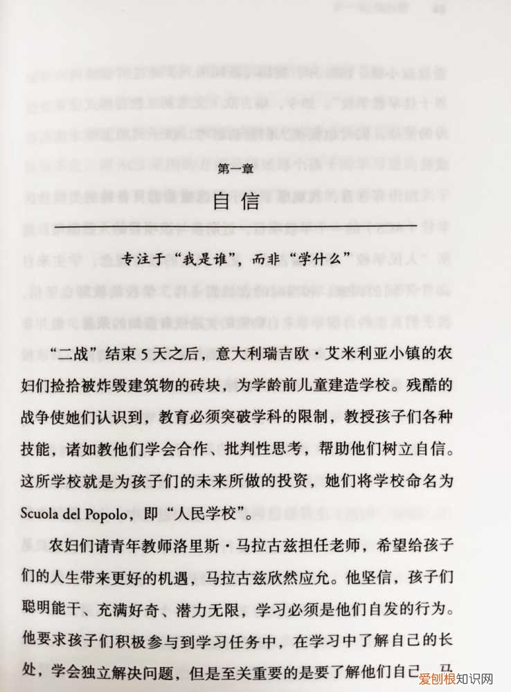 培养孩子优秀品质，用切实可行的行动方案，培养孩子优良品质，助力孩子茁壮成长
