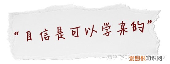 怎样让孩子克服害羞的心理，怎么从小培养孩子的自信心？小孩子太害羞，在外面不太敢表达怎么办？