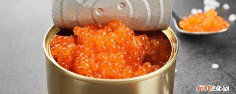 鱼子酱罐装直接食用吗 鱼子酱罐头是熟了的吗