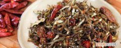 吃麻辣小鱼干对身体哪里不好 儿童吃麻辣鱼干的好处和坏处