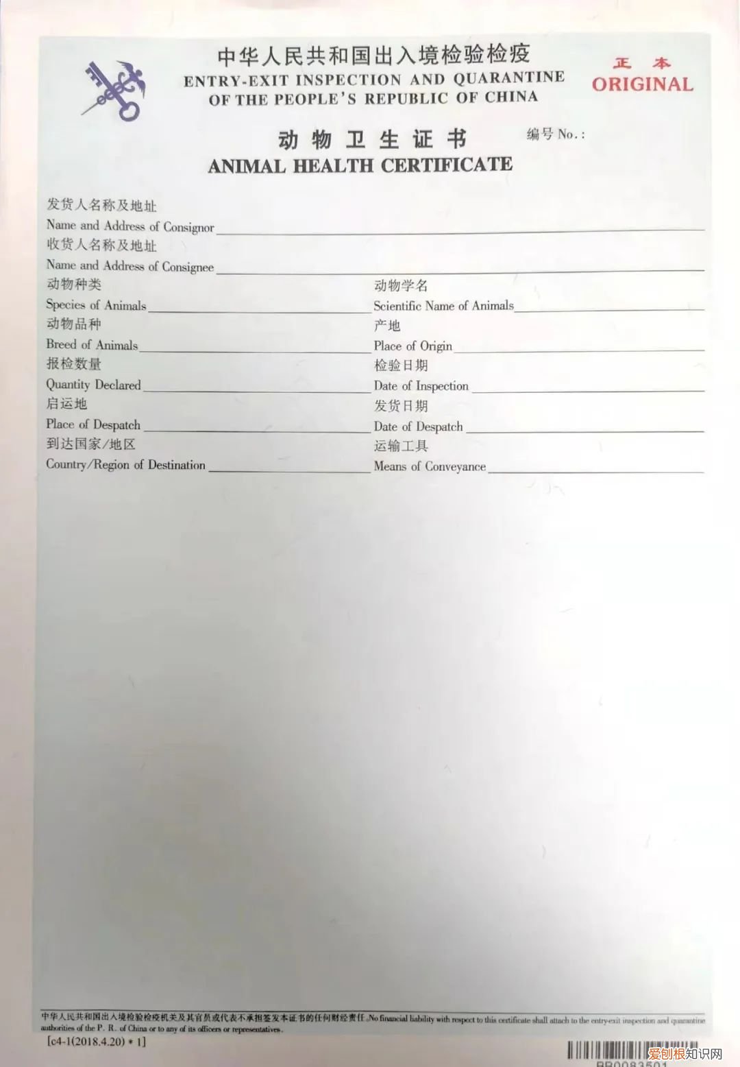 动植物检疫的特点，【动植物检疫】来自宠物的技能get：伴侣动物出境秘笈