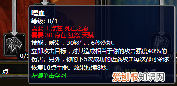 魔兽世界怀旧服萨满圣物掉落，魔兽世界怀旧服：萨满靠嗜血进本？这些谣言你不会都信了吧