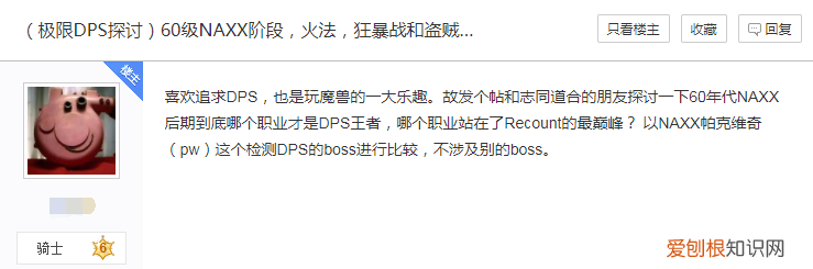 魔兽世界怀旧服萨满圣物掉落，魔兽世界怀旧服：萨满靠嗜血进本？这些谣言你不会都信了吧