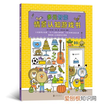 训练专注力最有效的方法，怎样培养孩子的专注力?