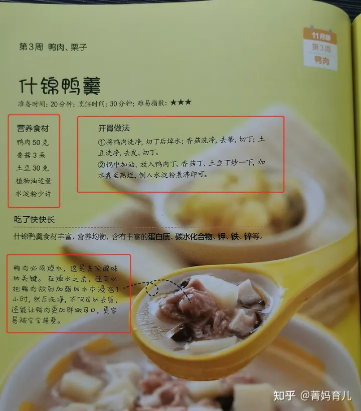 一岁的孩子正确的喂养方法是什么，一岁是孩子喂养的分水岭，5种喂养方式要改变，妈妈别偷懒