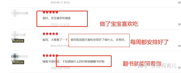一岁的孩子正确的喂养方法是什么，一岁是孩子喂养的分水岭，5种喂养方式要改变，妈妈别偷懒