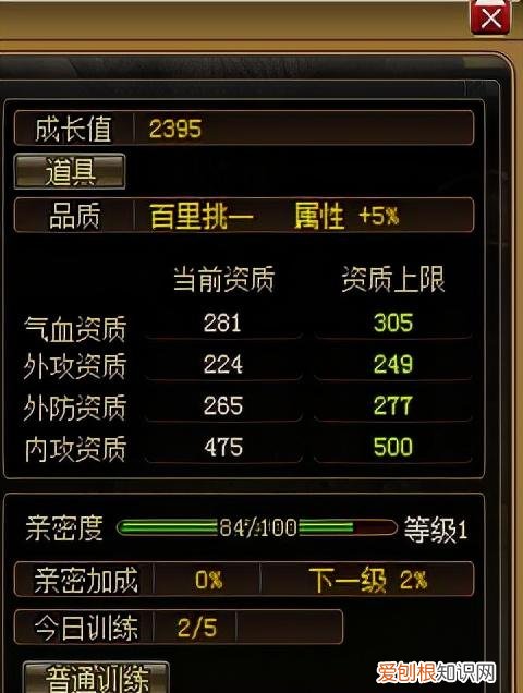 剑三霸刀门派宠物攻略，刀剑笑之霸刀宠物详解