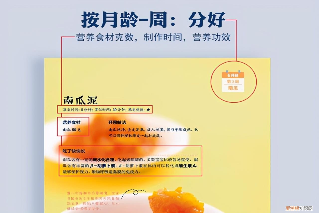 一岁多的宝宝吃奶粉好还是吃饭好，一岁之后多喝奶还是多“吃饭”？主次要分清，吃对了娃才更健康